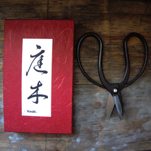 Load image into Gallery viewer, Sentei Garden Scissors